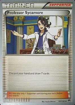 Professor Sycamore Card Front