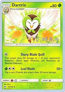 Dartrix Card Front