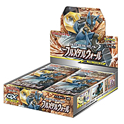 Box di buste di Full Metal Wall