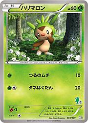 Chespin