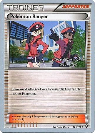 Pokemon Ranger Card Front