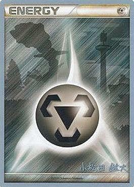 Metal Energy Card Front