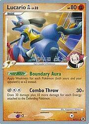 Lucario GL LV. 32