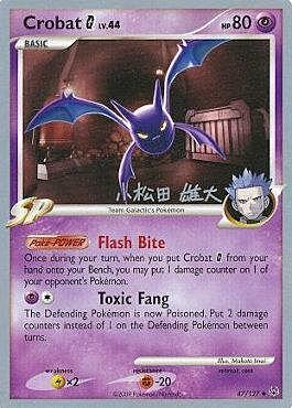 Crobat G Lv.44 Card Front