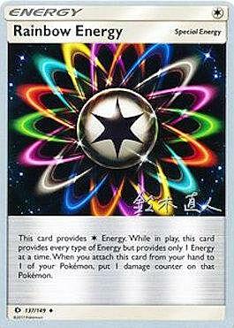 Rainbow Energy Card Front