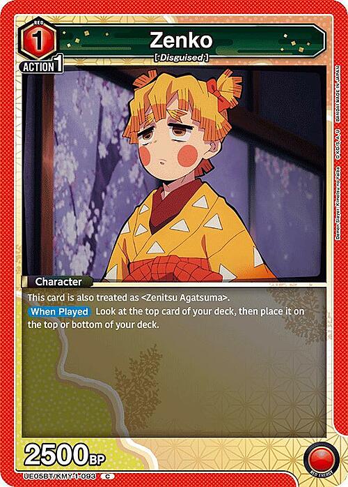 Zenko Card Front