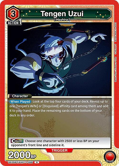 Tengen Uzui Card Front