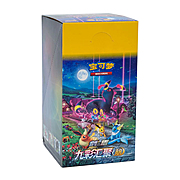 CS4aC: Nine Colors Gathering Booster Box