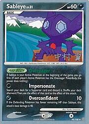 Sableye LV.31