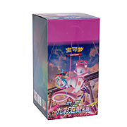 CS4bC: Nine Colors Gathering Booster Box