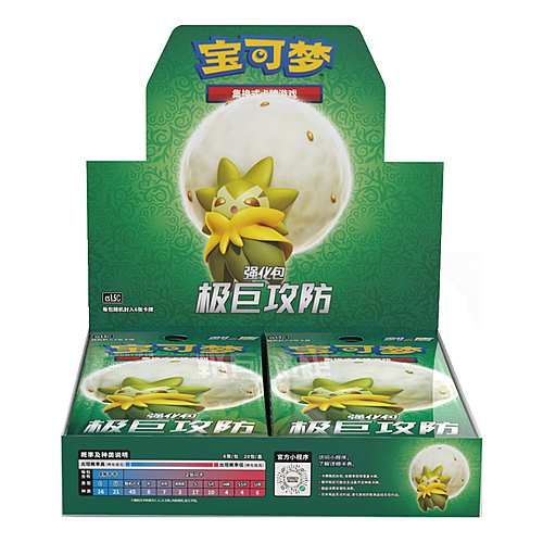 Booster box