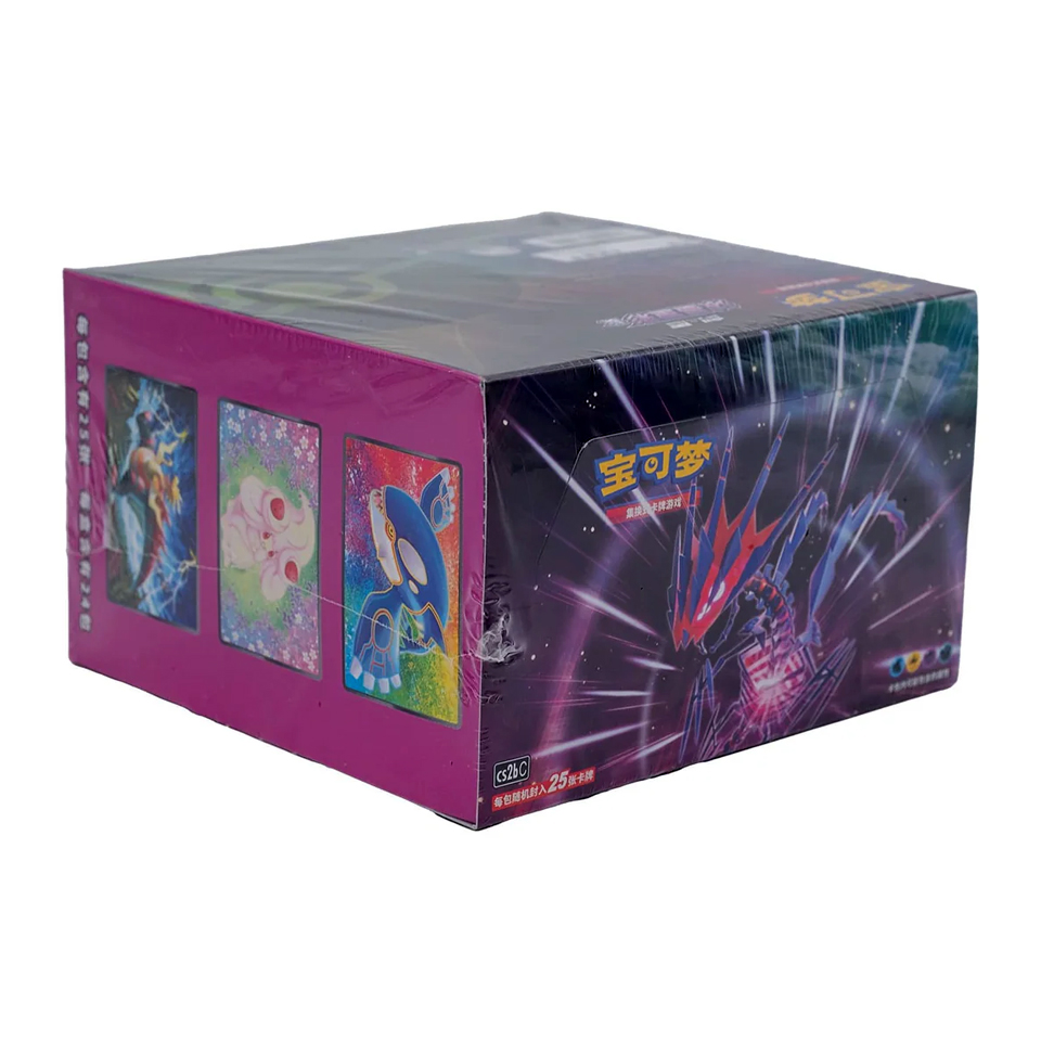 Box di buste Jumbo di CS2bC: Vivid Portrayals