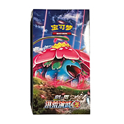 CS3aC: Primordial Arts Booster Box