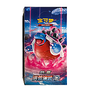 CS3bC: Primordial Arts Booster Box