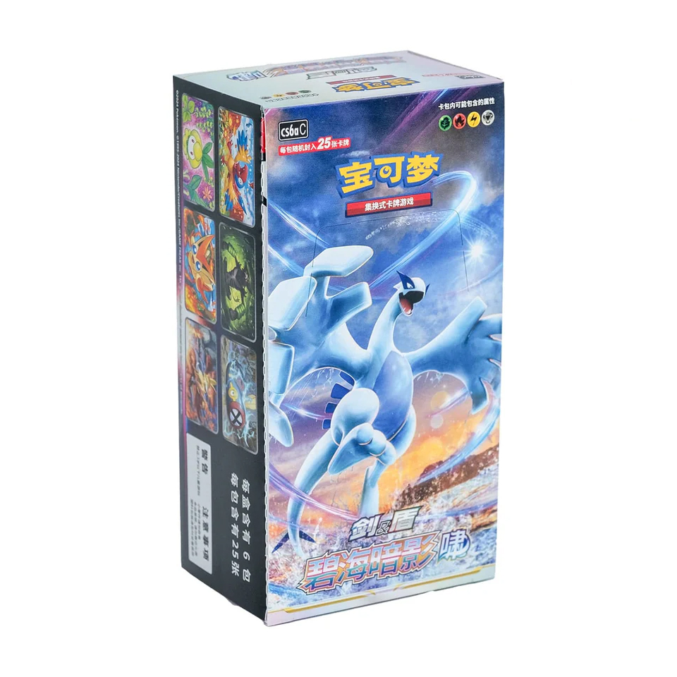 Box di buste Jumbo di CS6aC: Azure Shadow