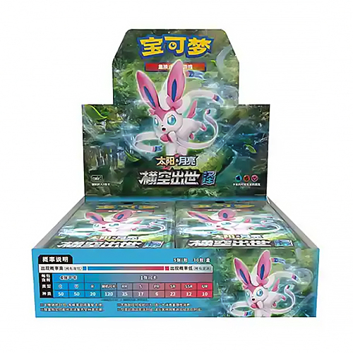 Booster box