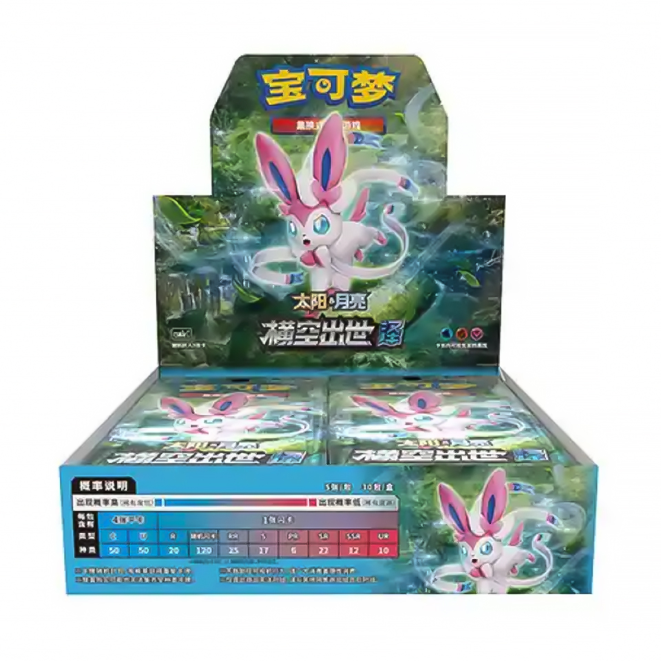 CSM1cC: Storming Emergence Abundant Booster Box