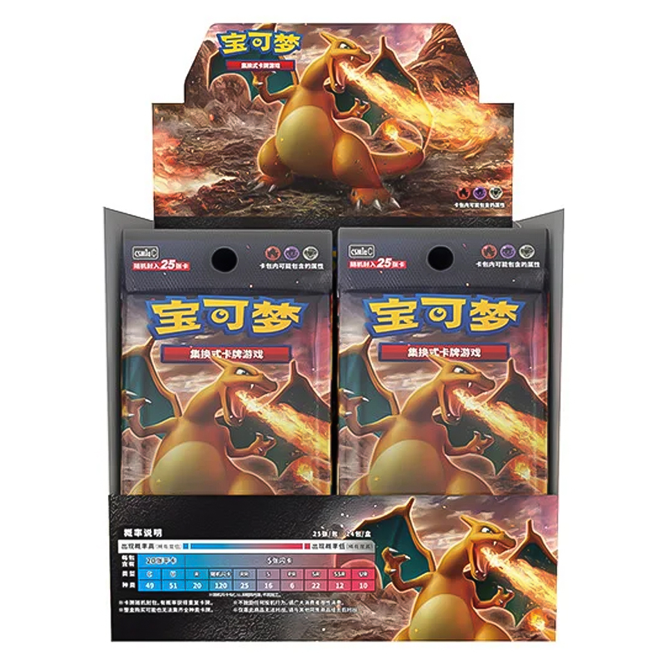 Box di buste Jumbo di CSM1aC: Storming Emergence Radiant