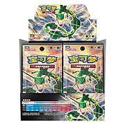 Box di buste Jumbo di CSM1bC: Storming Emergence Verdant