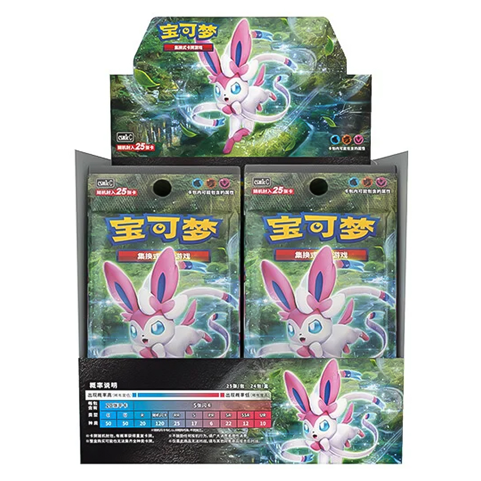 Box di buste Jumbo di CSM1cC: Storming Emergence Abundant