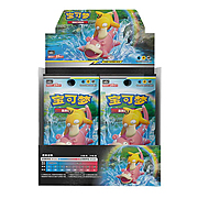 Box di buste Jumbo di CSM2aC: Shining Synergy Shower