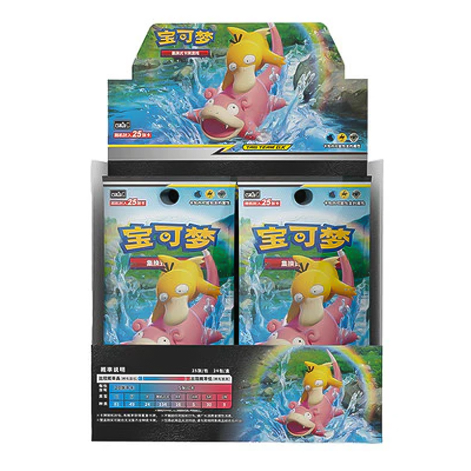 Box di buste Jumbo di CSM2aC: Shining Synergy Shower