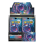 Box di buste Jumbo di CSM2bC: Shining Synergy Supreme