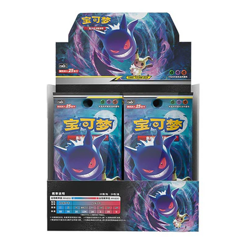 Box di buste Jumbo di CSM2bC: Shining Synergy Supreme