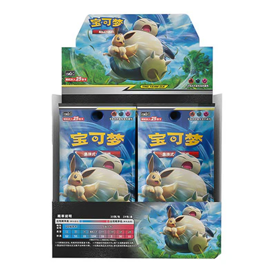 Box di buste Jumbo di CSM2cC: Shining Synergy Summon
