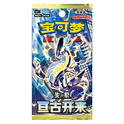 CSV1C: Eternal Birth Booster