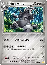 Aggron