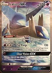 Latios GX