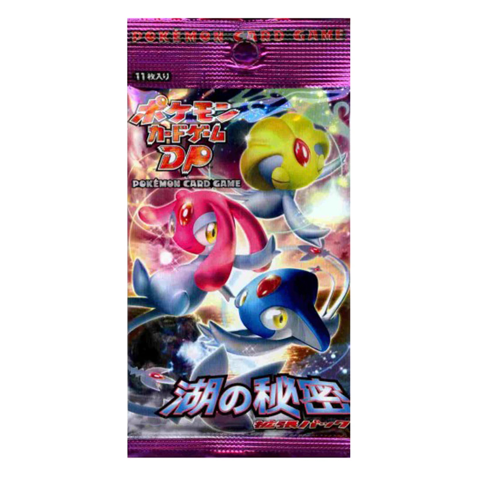 Secret of the Lakes Booster