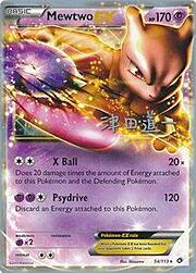 Mewtwo EX