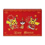 151 Simplified Chinese New Year 2025 Gift Box