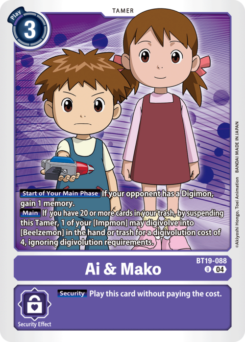 Ai & Mako Card Front