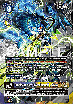 Fenriloogamon: Takemikazuchi Ace Card Front