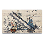 Judge "Brush of Heavens Rites" Playmat