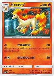 Rapidash