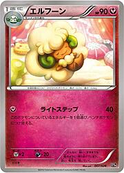 Whimsicott