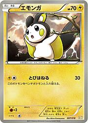 Emolga