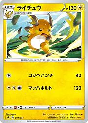 Raichu