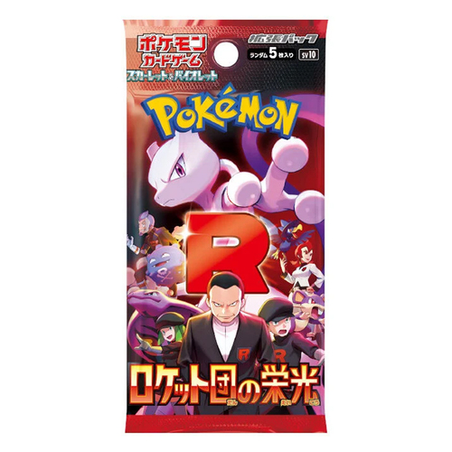 Boosters