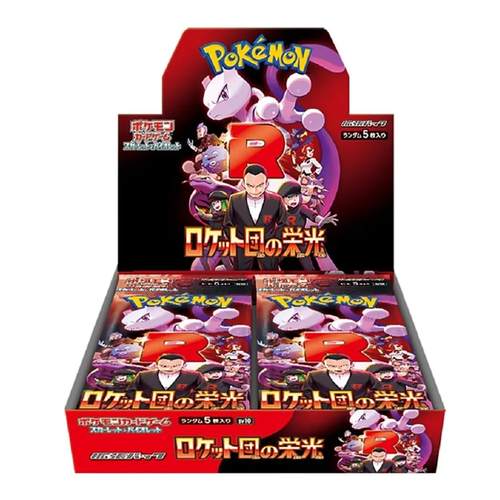 Booster box