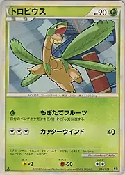 Tropius