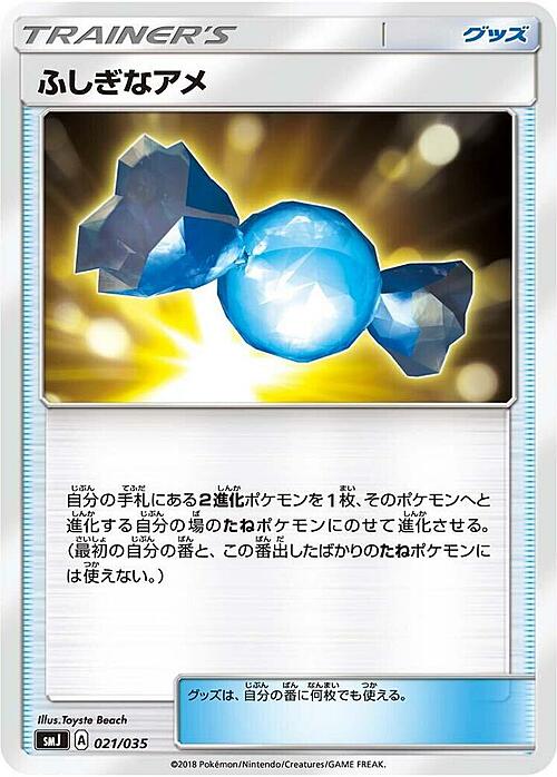 Rare Candy Card Front