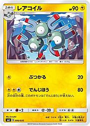 Magneton