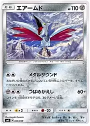 Skarmory