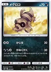 Sandile