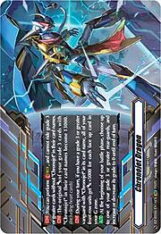 Chronojet Dragon